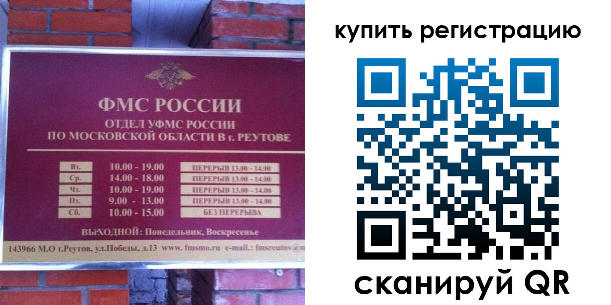 где прописаться в Сольцах