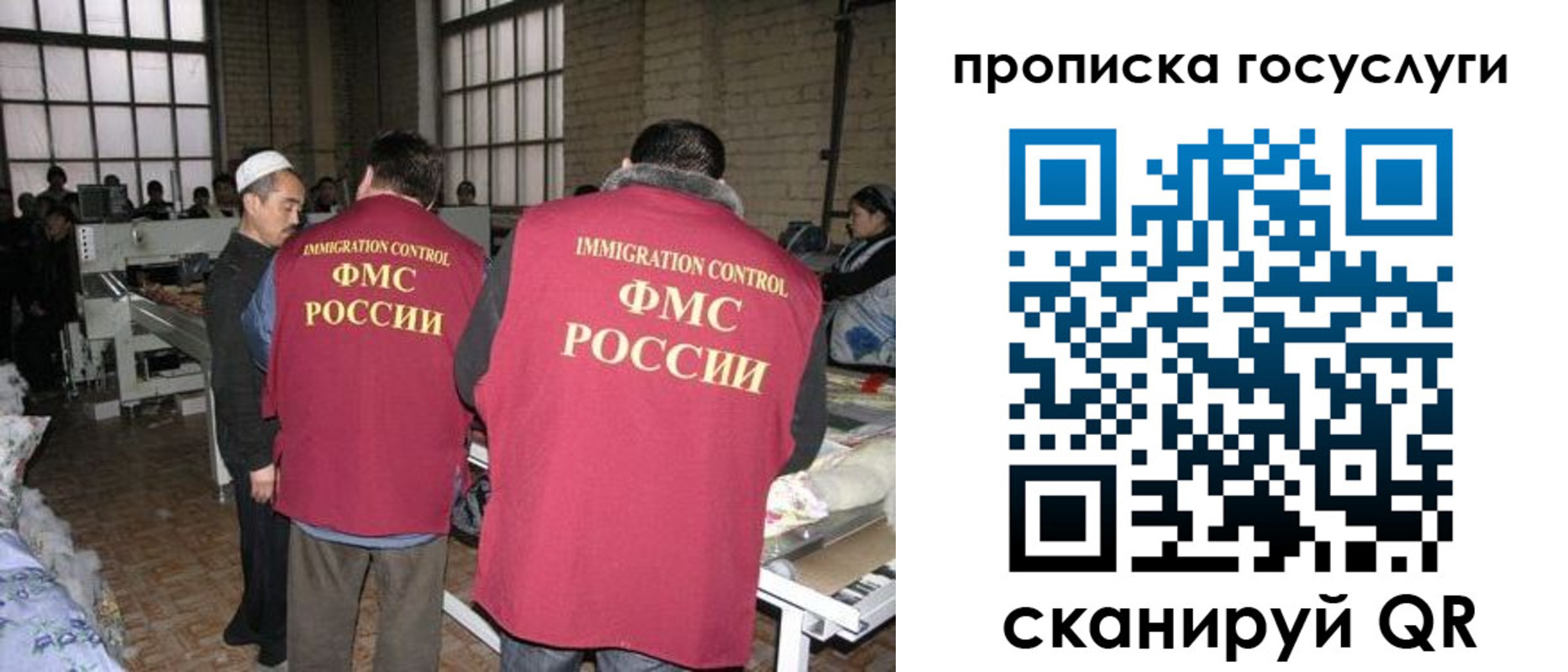 временная регистрация гарантия в Сольцах