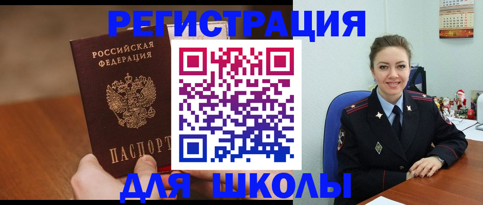 прописка законно в Сольцах