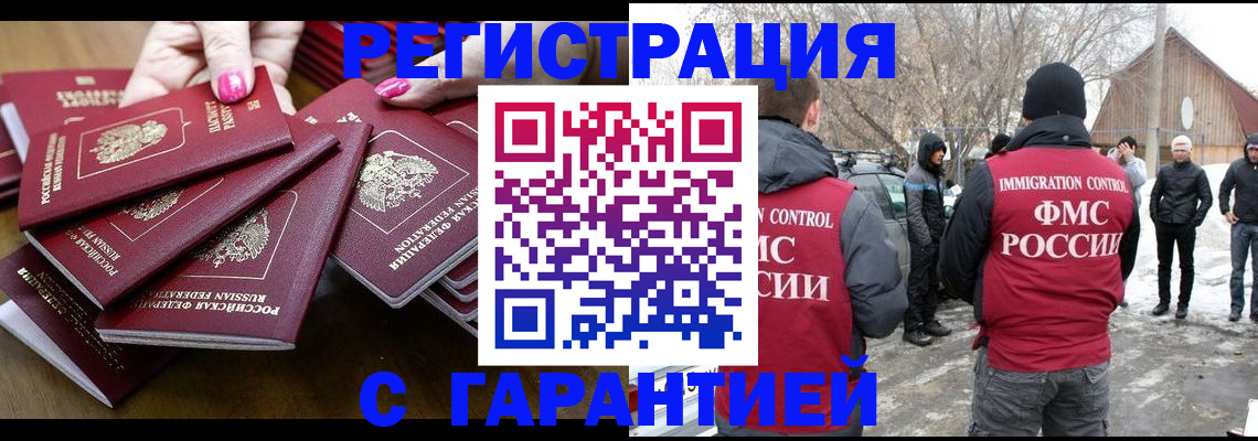 купить прописку в Сольцах