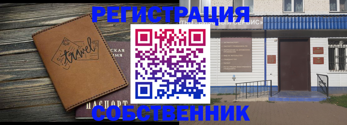 прописка для кредита в Сольцах